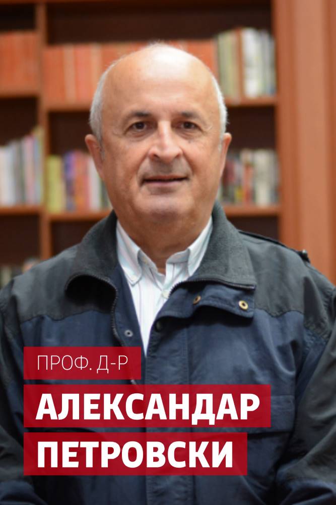 Aleksandar-Petrovski