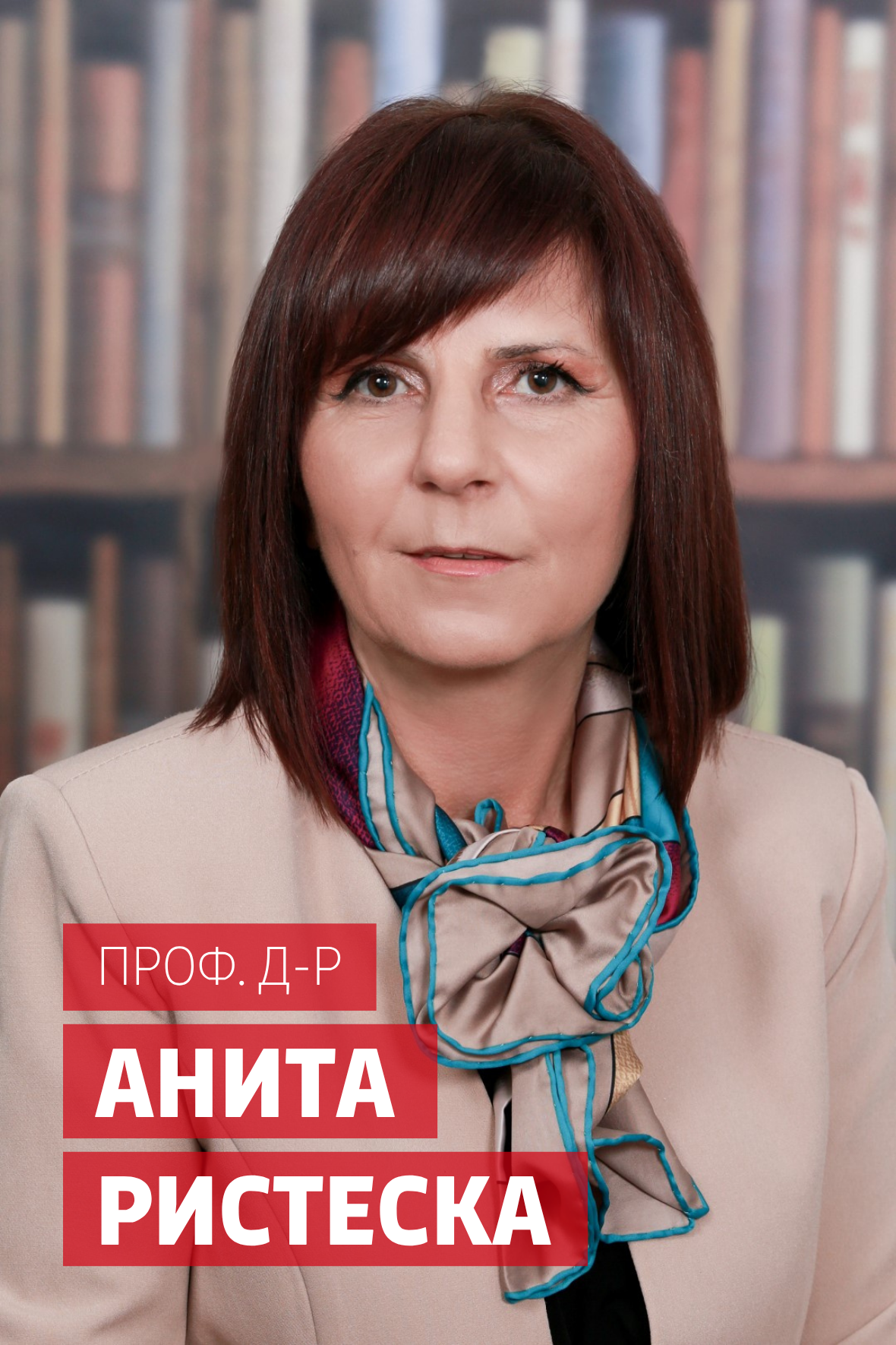 Anita-Risteska-MSU-profesor