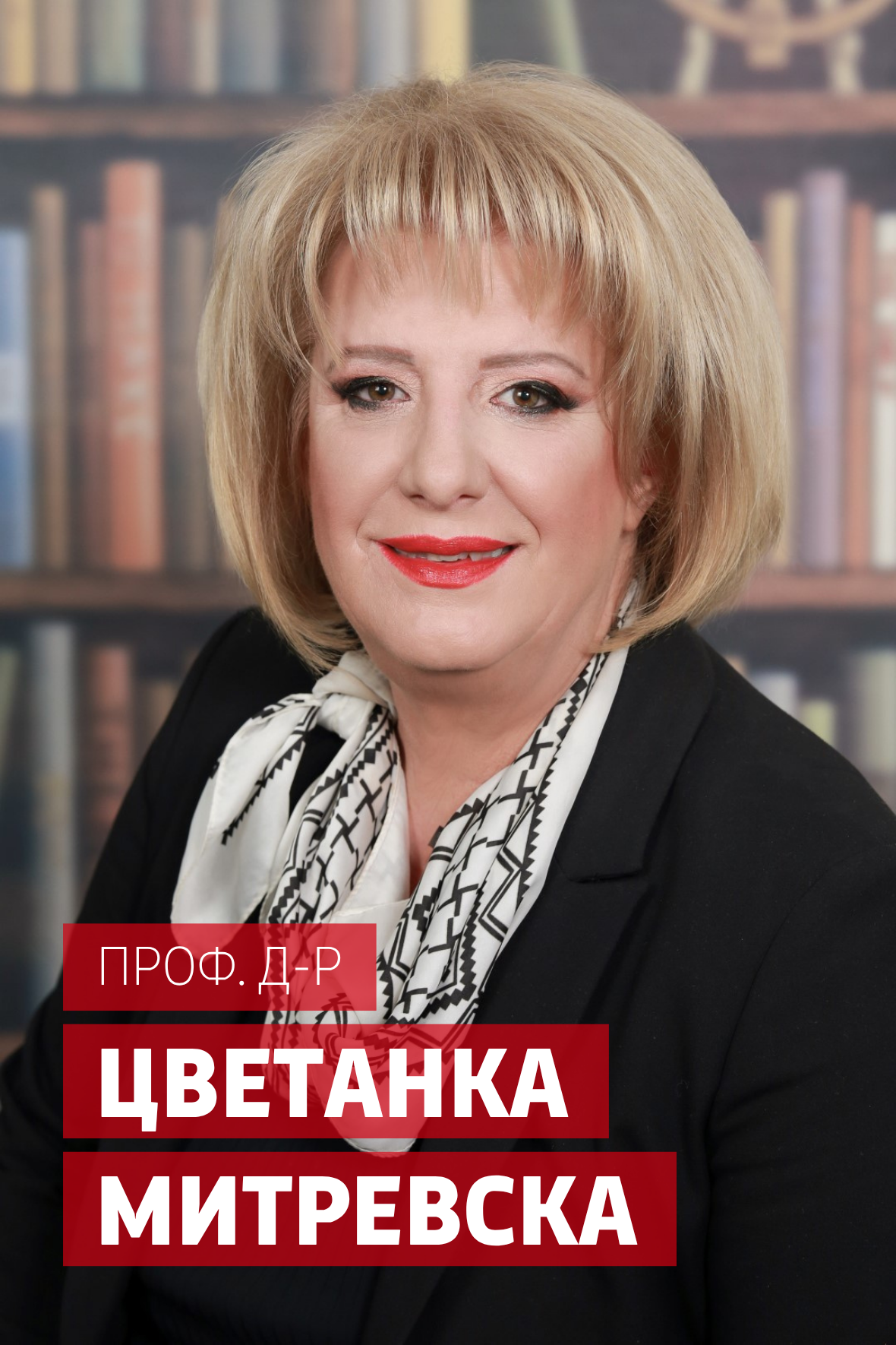 Cvetanka-Mitrevska-MSU-profesor