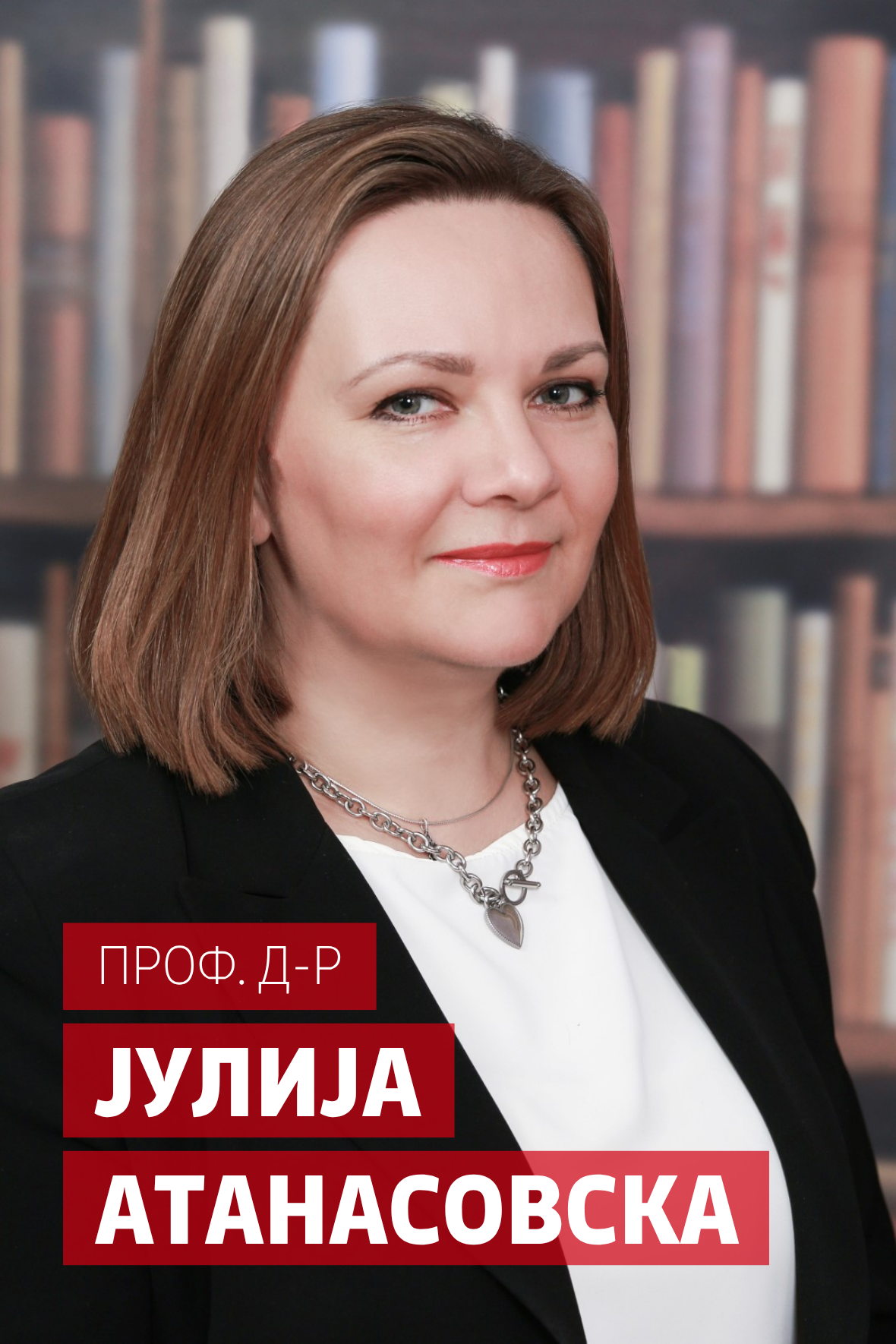 Julija-Atanasovska-MSU-profesor