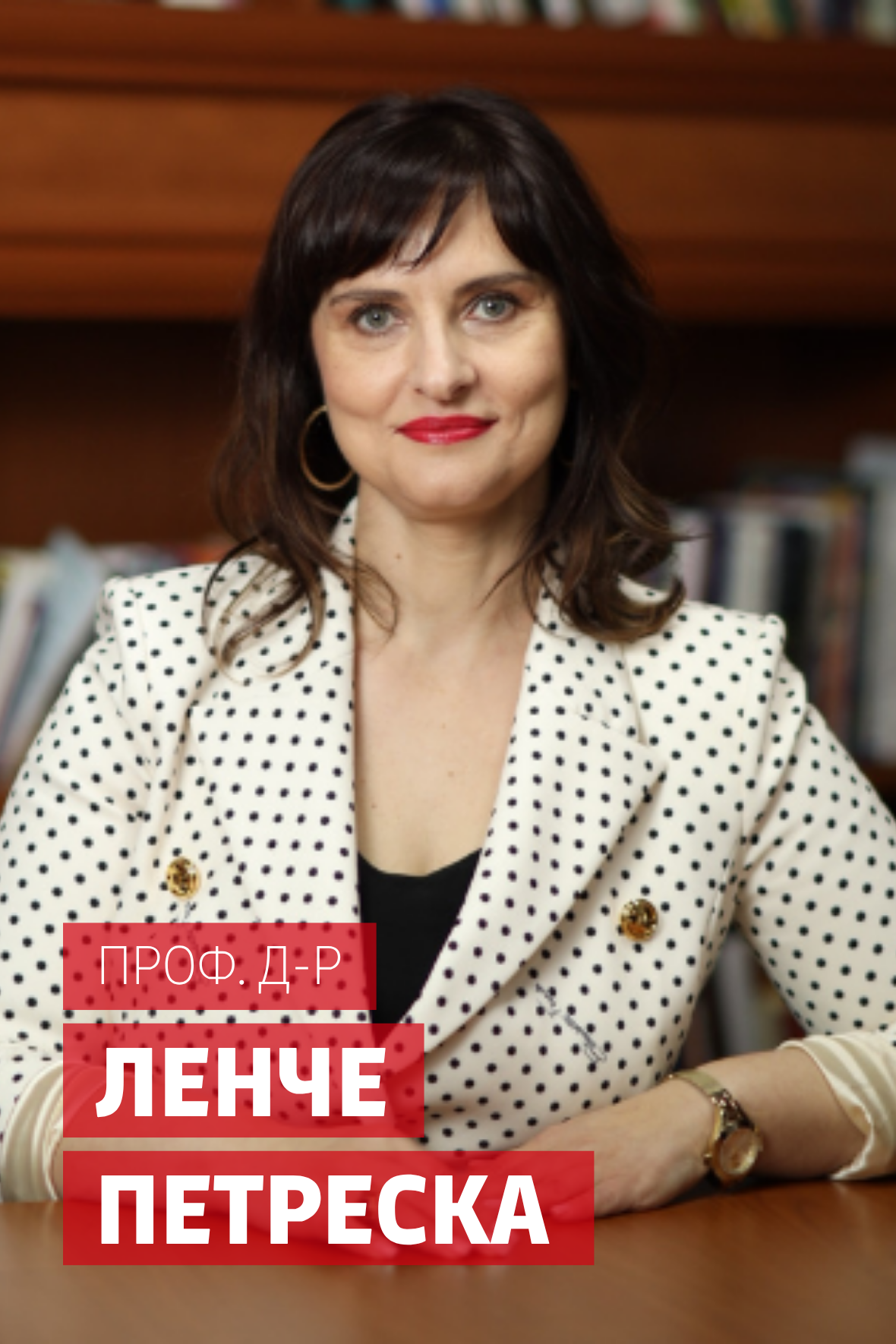 Lence-Petreska-MSU-profesor