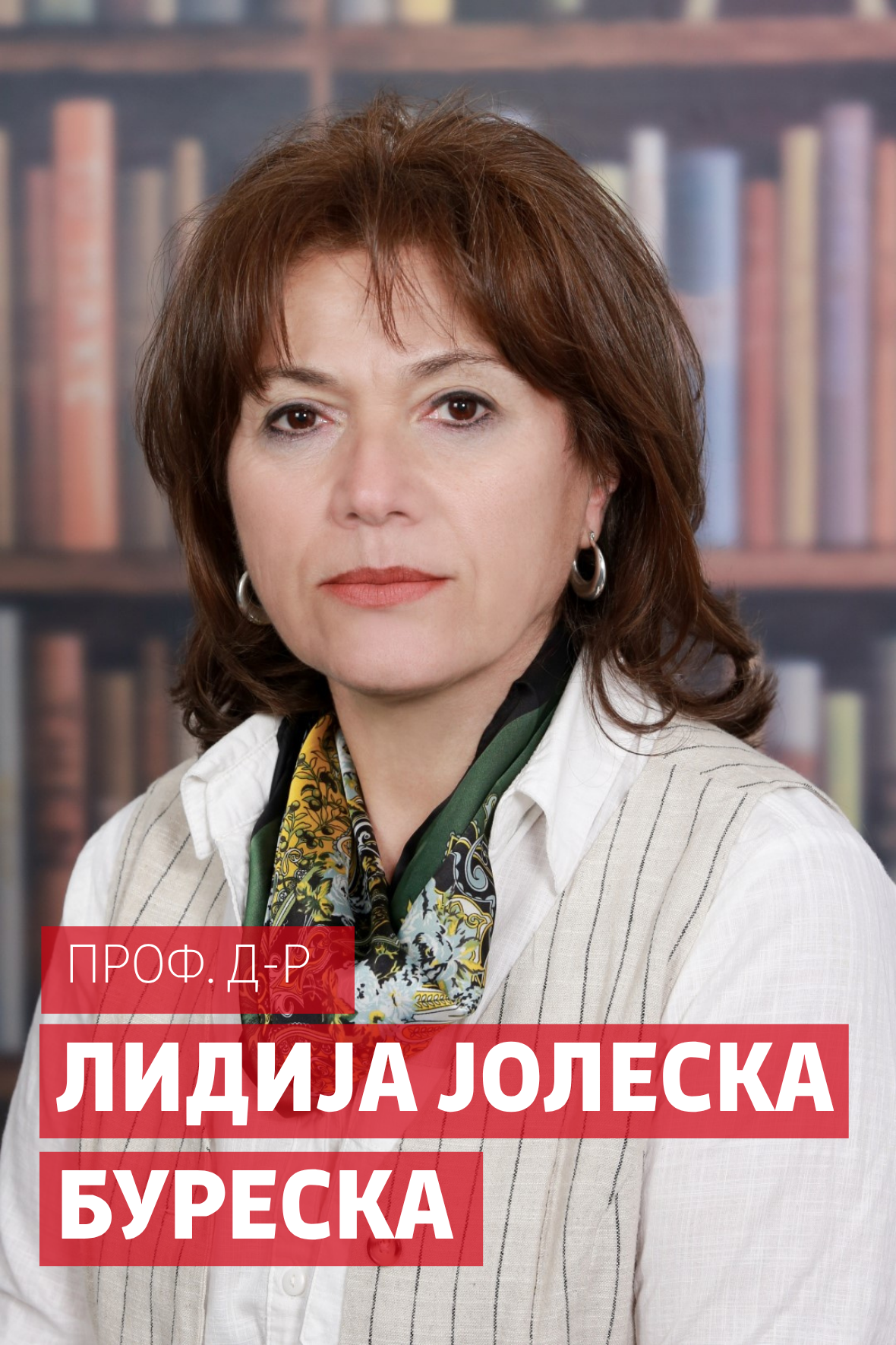 Lidija-Joleska-Bureska-MSU-profesor