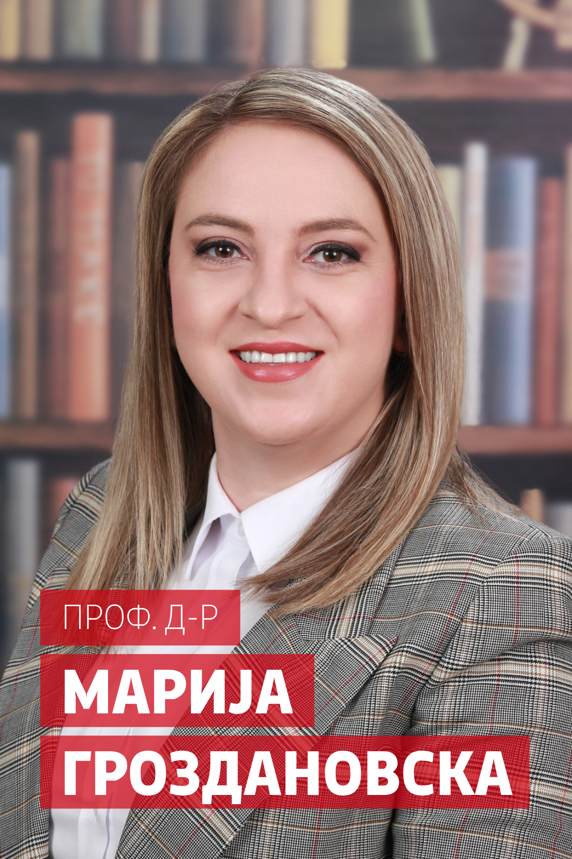 Marija-Grozdanovska-MSU-profesor