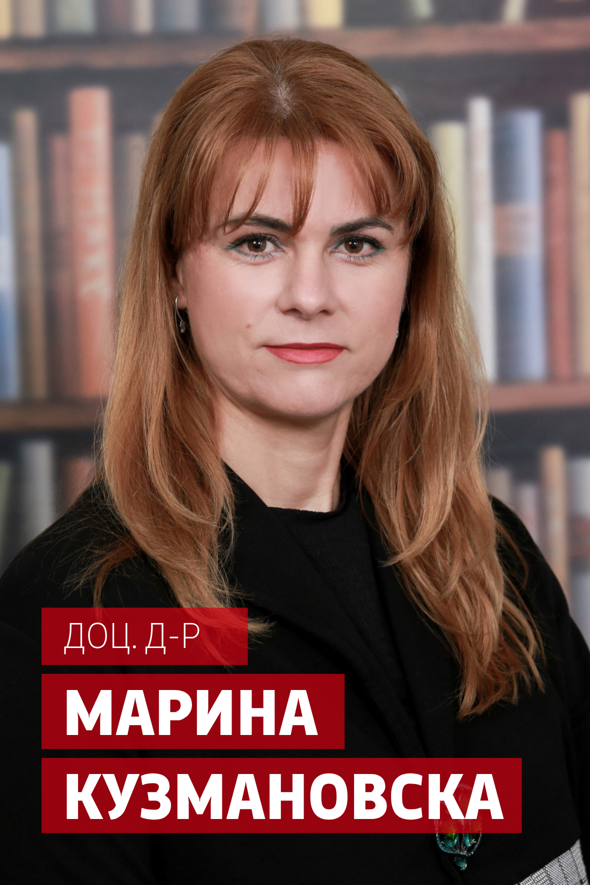 Marina-Kuzmanovska-MSU-profesor
