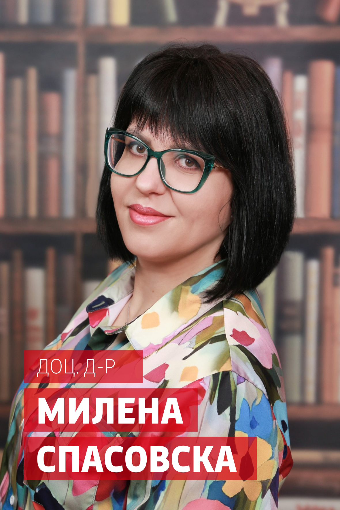 Milena-Spasovska-MSU-profesor