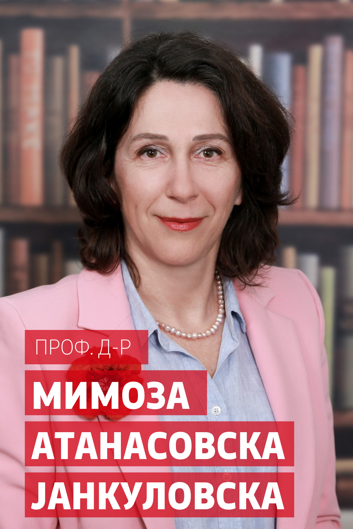 Mimoza-Atanasovska-Jankulovska-MSU-profesor