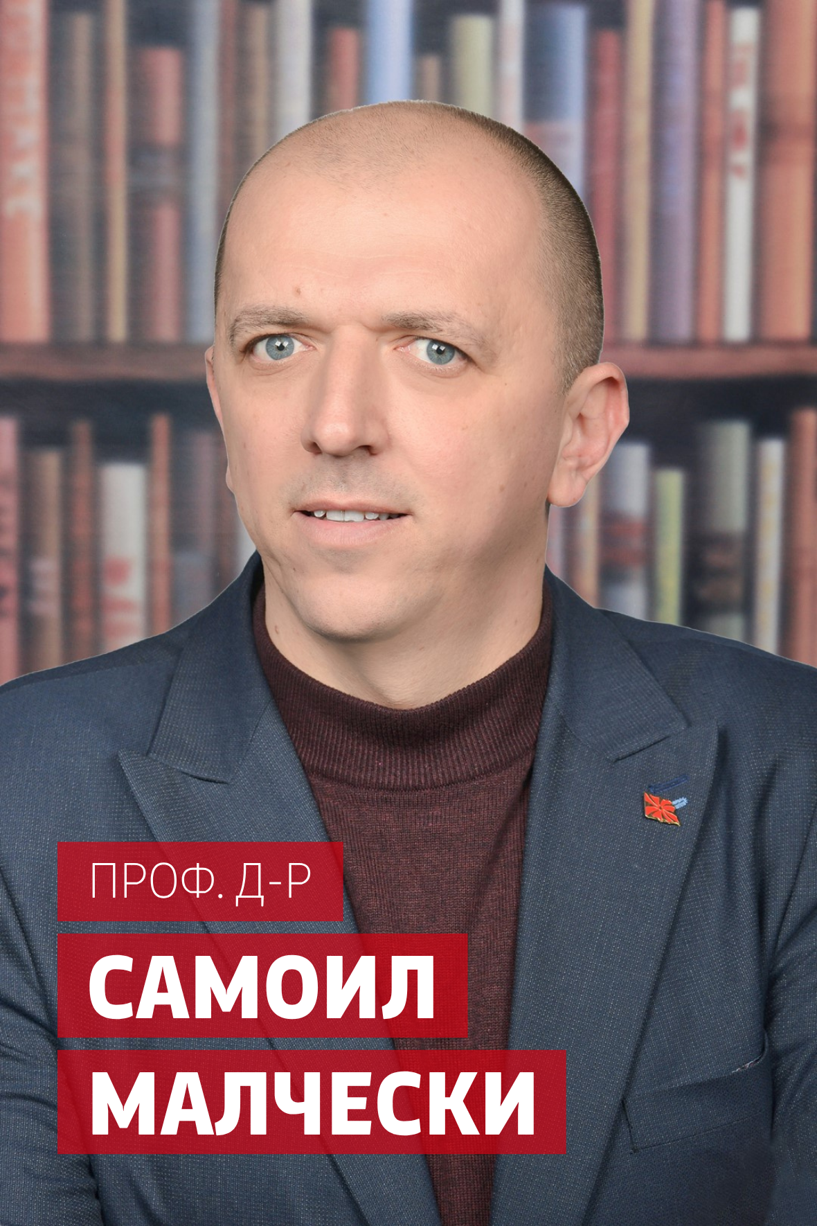 Samoil-Malcheski-MSU-profesor