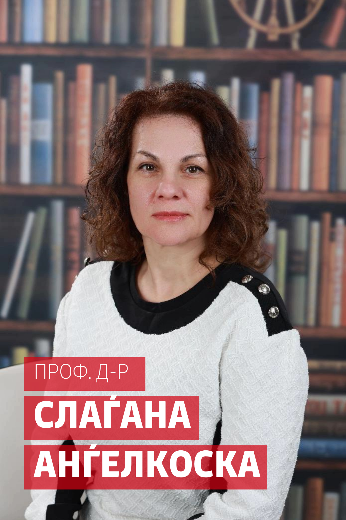 Slagjana-Angelkoska-profesor-MSU