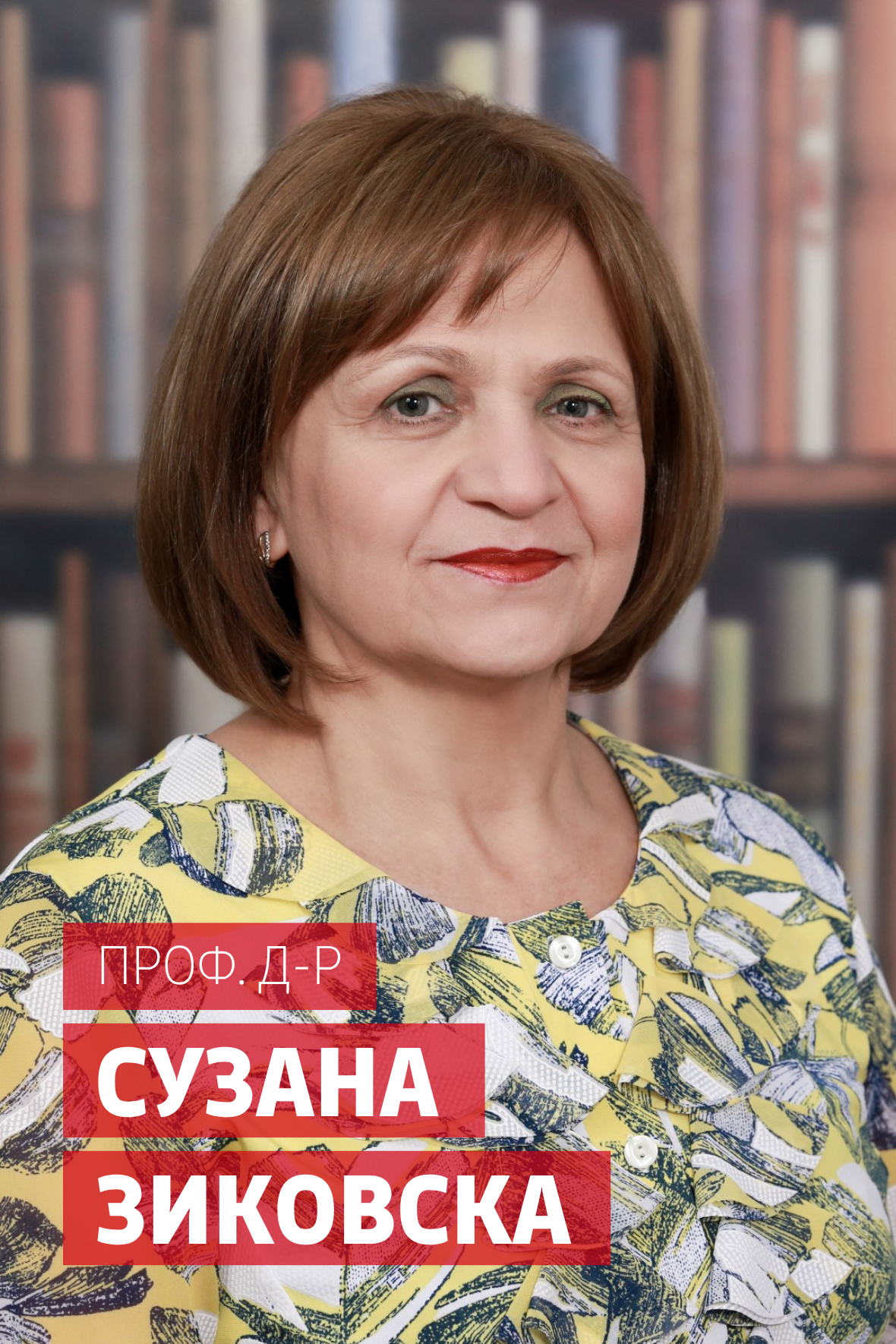 Suzana-Zikovska-MSU-profesor