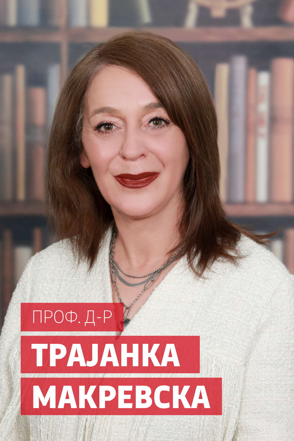 Trajanka-Makrevska-MSU-profesor