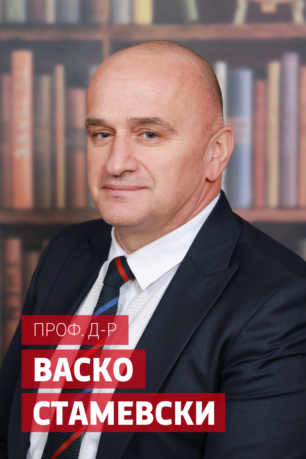 Vasko-Stamevski-MSU-profesor