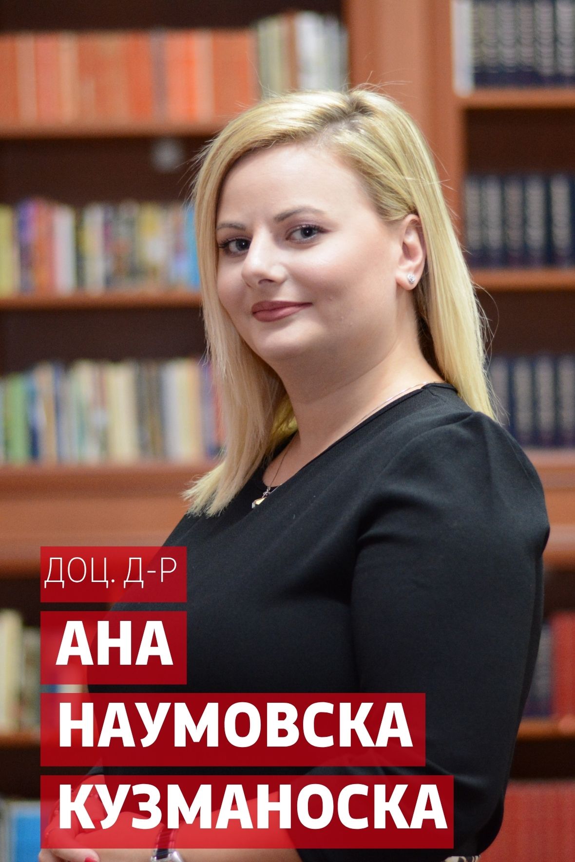 ana-naumovska