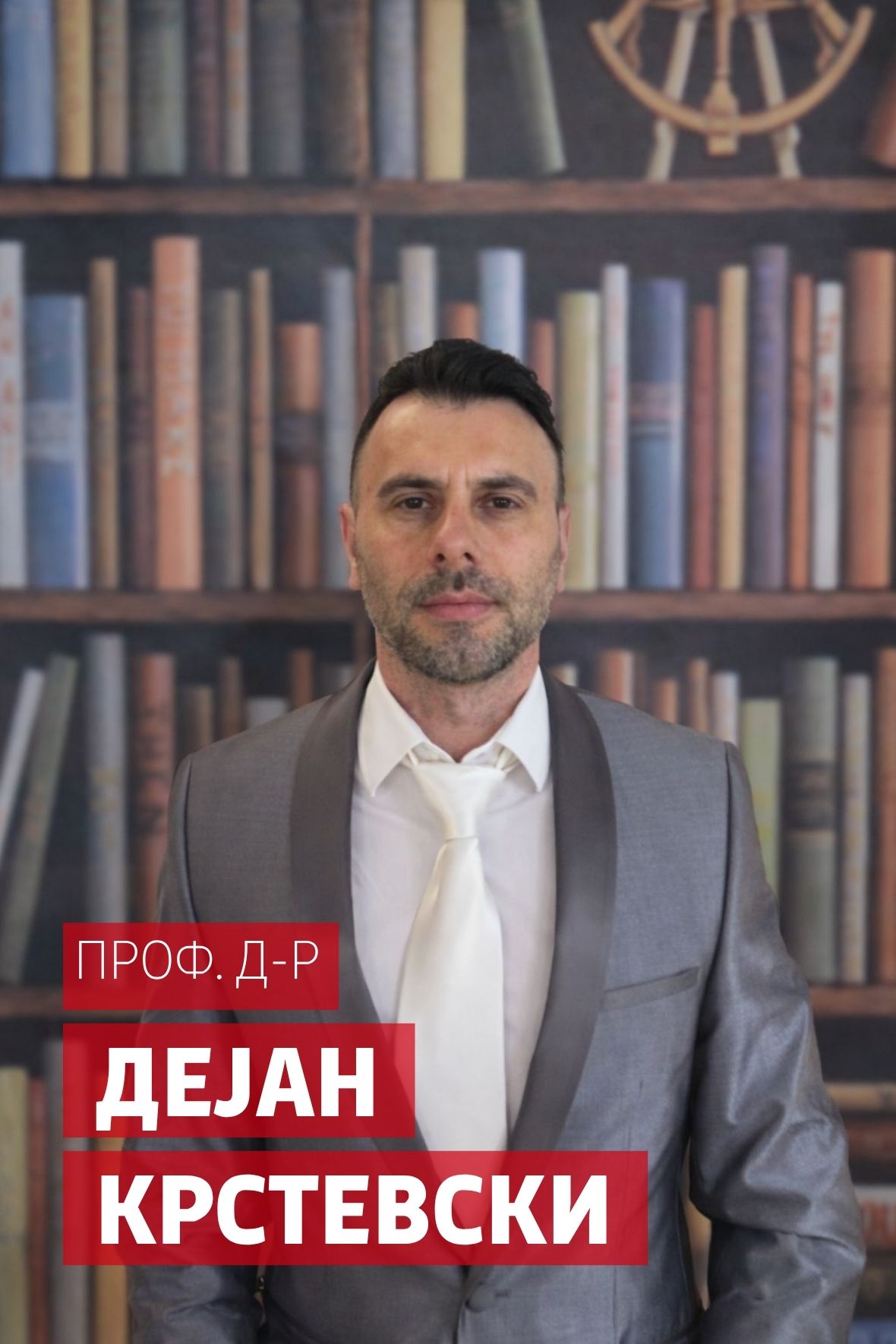 dejan-krstevski