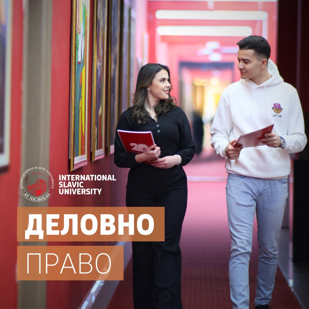 delovno-pravo-2-ciklus-msu