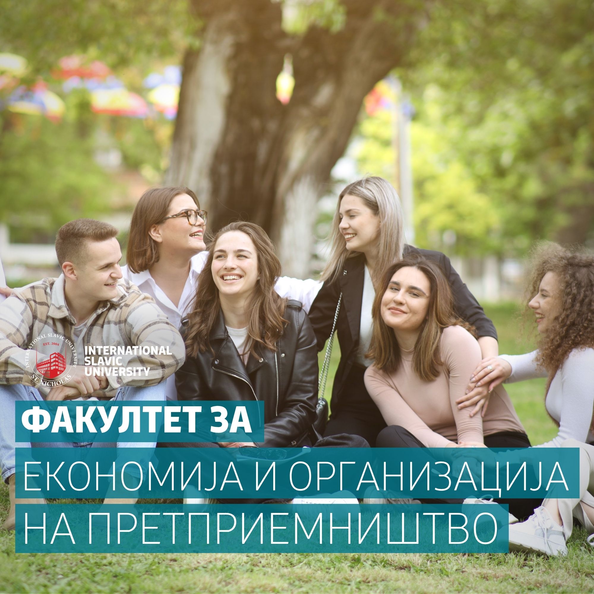 ekonomija-i-organizacija-na-pretpriemnishtvo