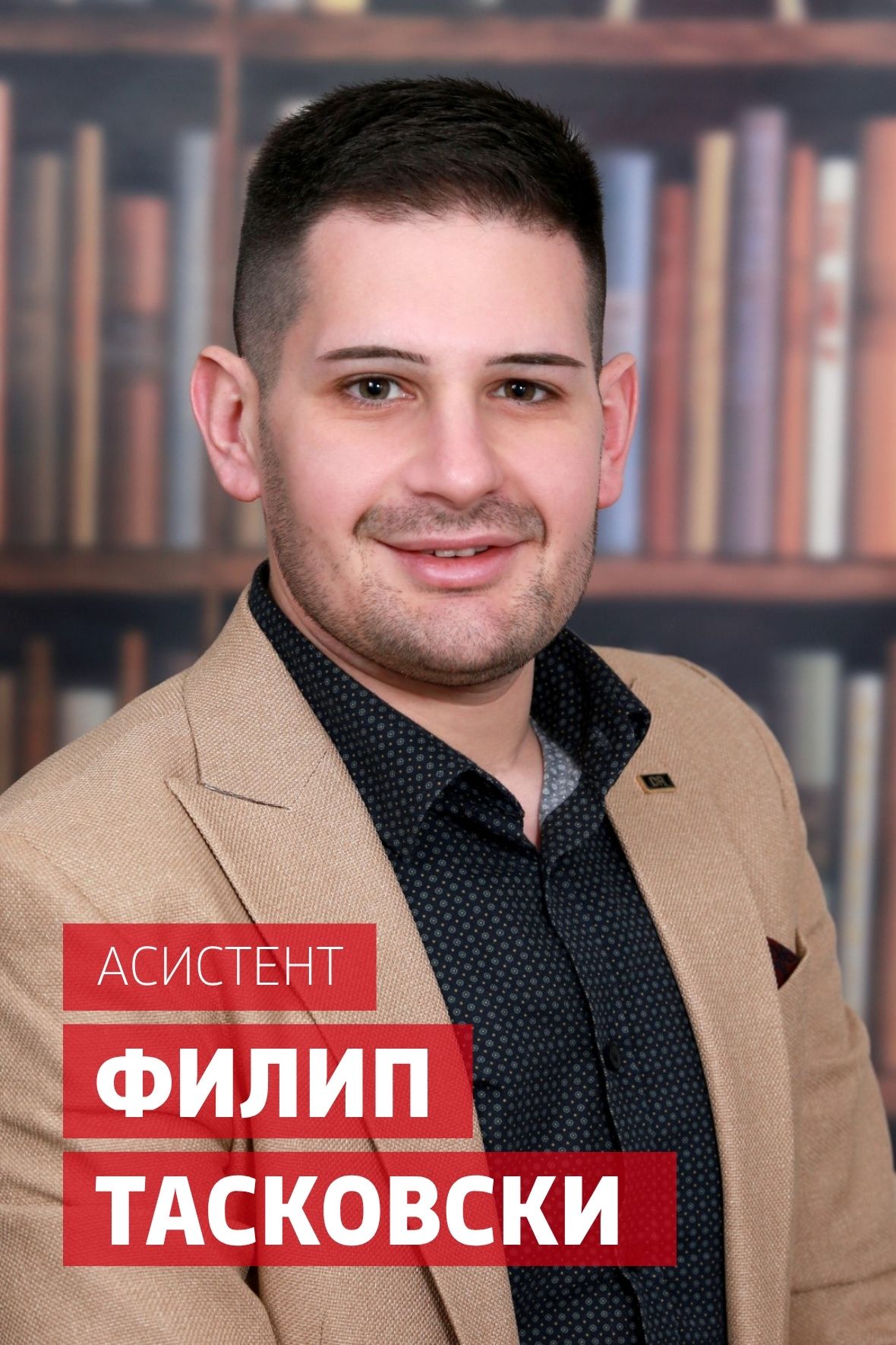 filip-taskovski