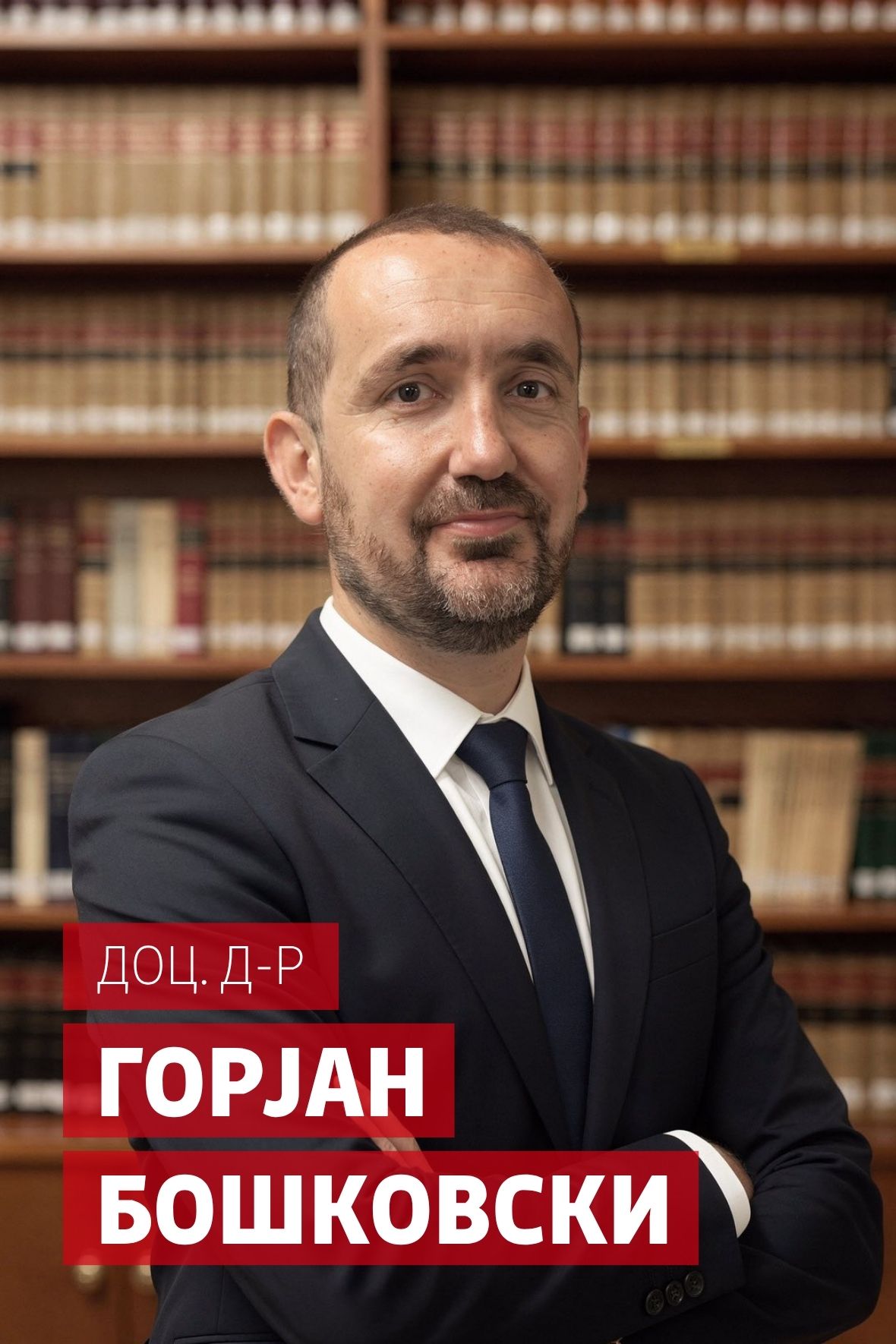 gorjan-boskovski