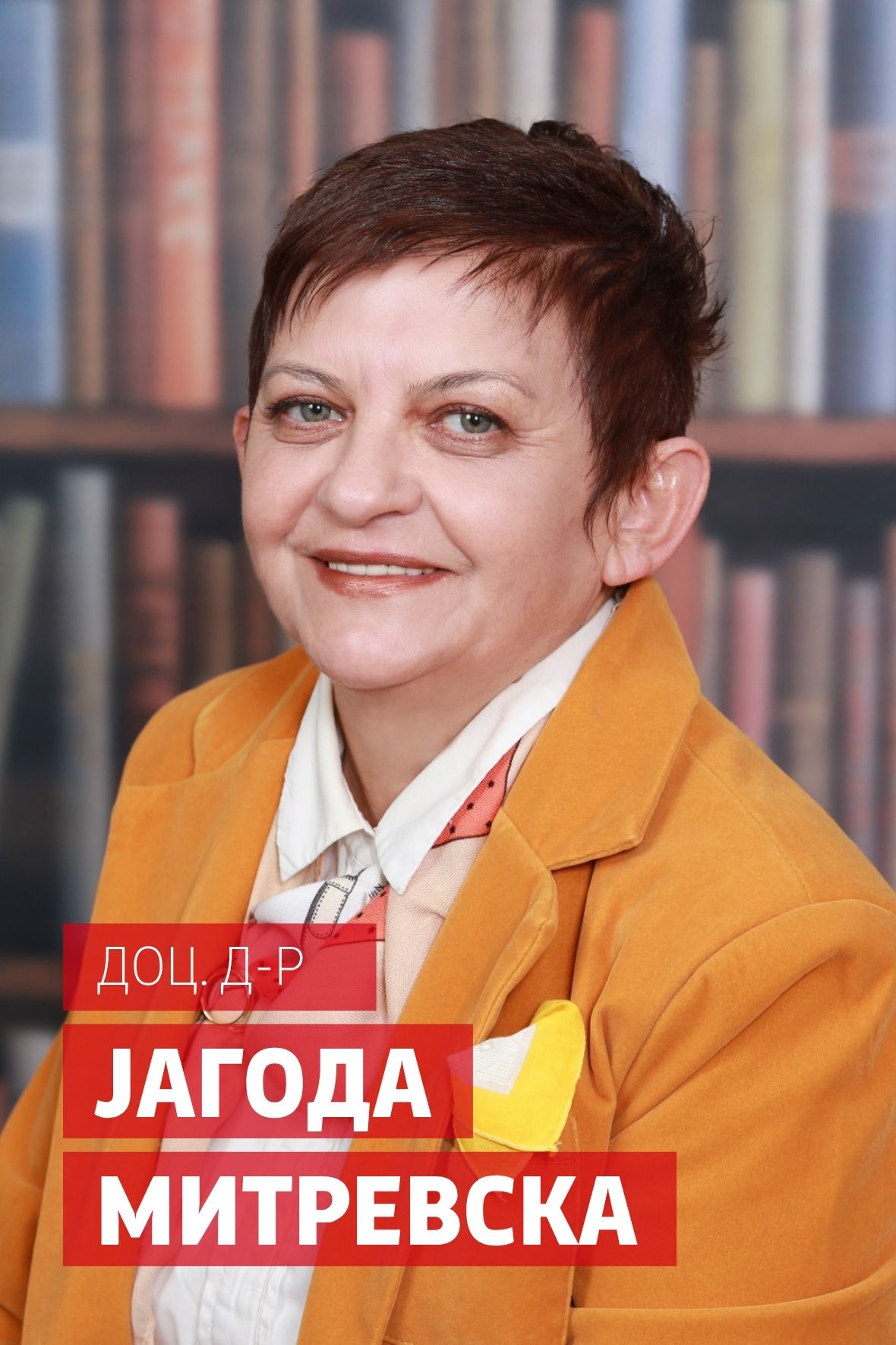jagoda-mitrevska