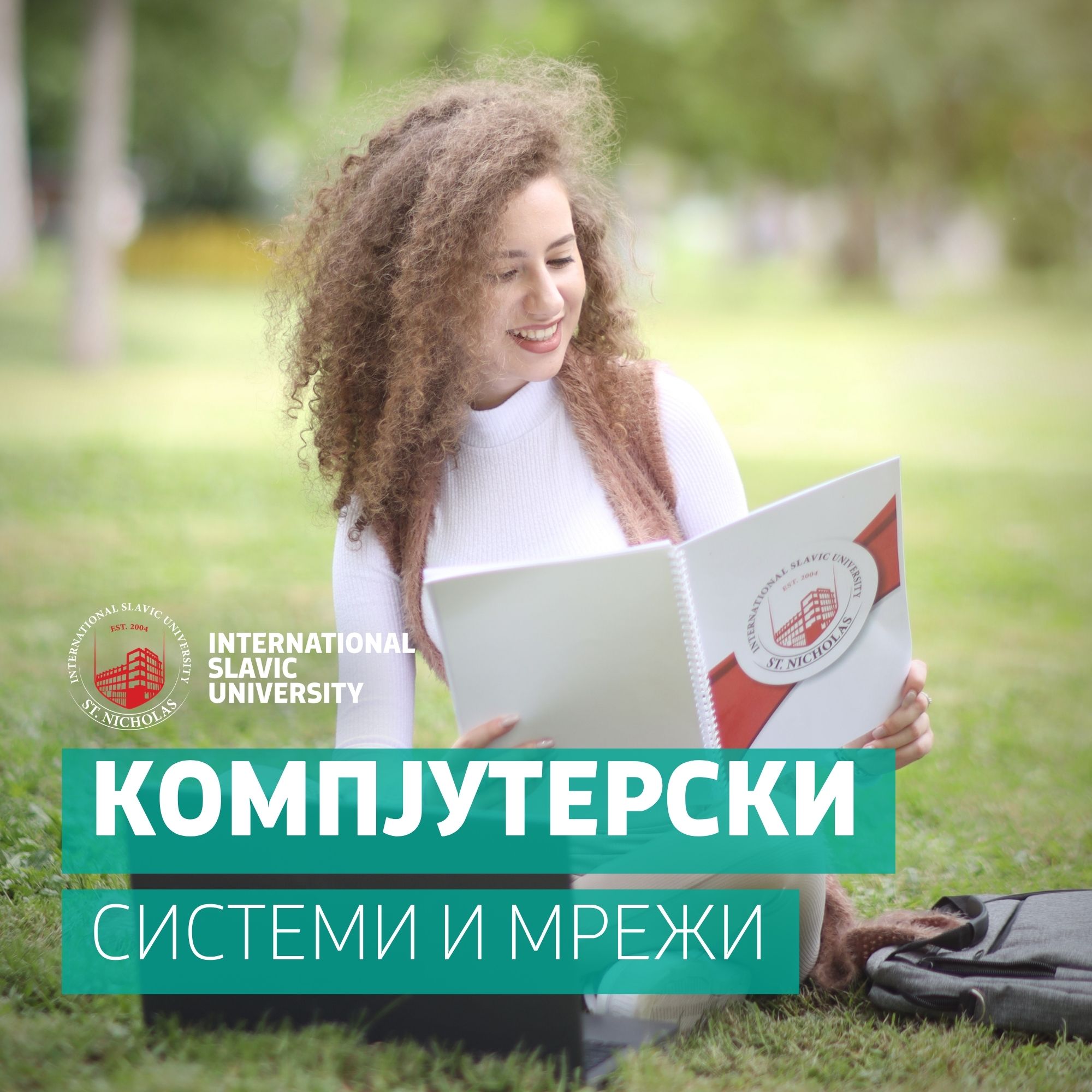 kompjuterski-sistemi-i-mrezi