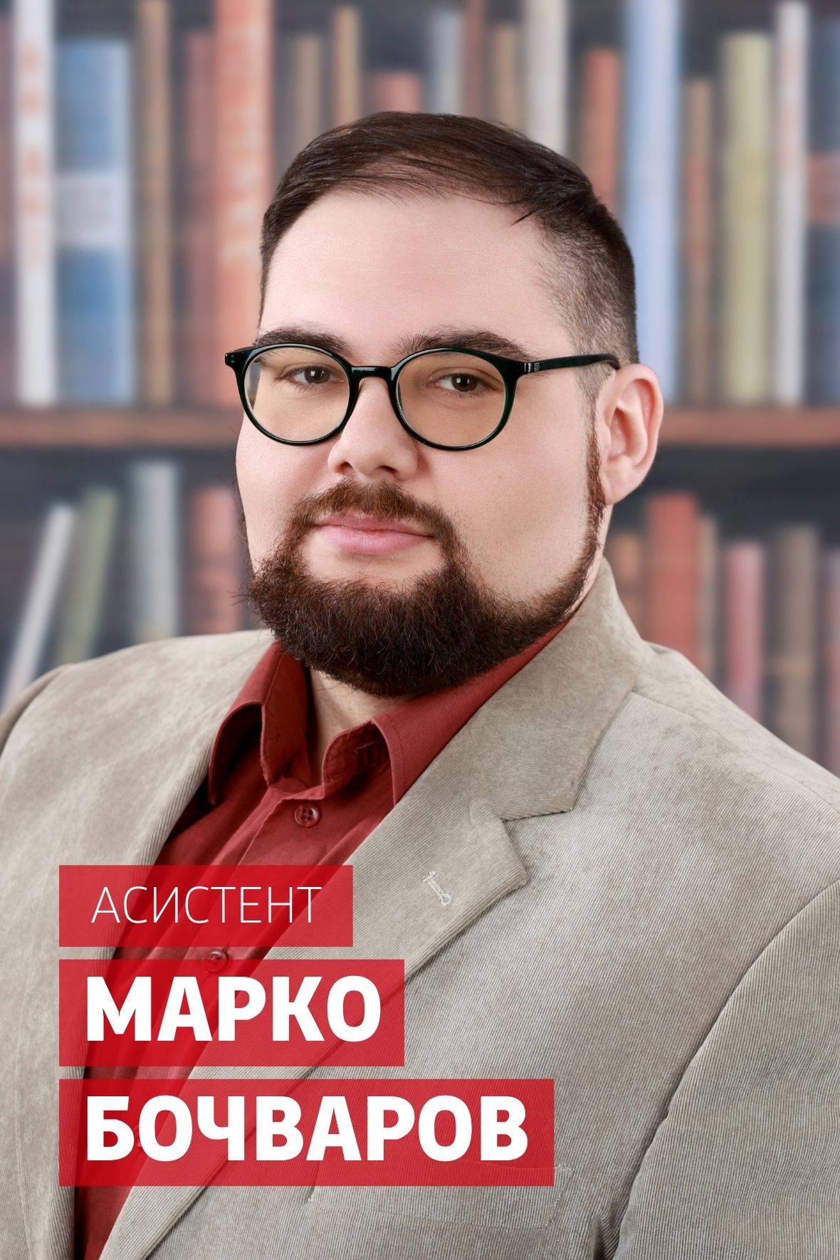 marko-bochavrov
