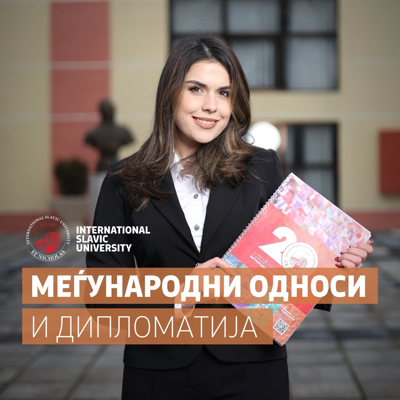 Збирно сите студиски програми 1080 x 1080 – megjunarodno pravo i megjunarodni odnosi