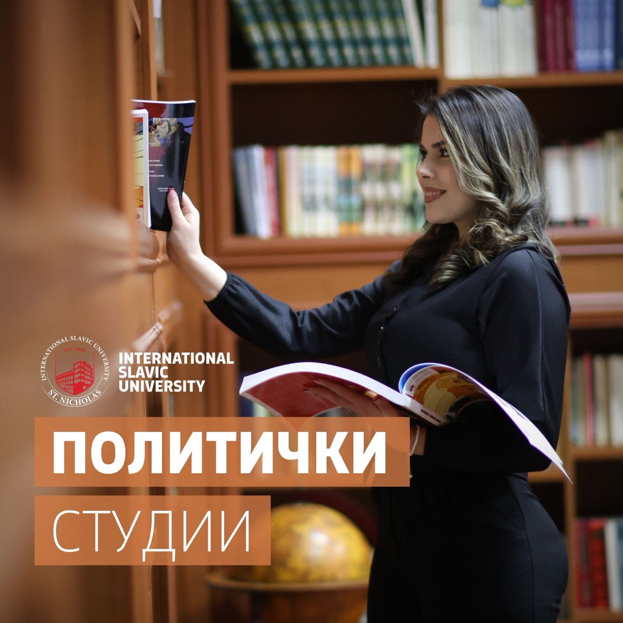 Збирно сите студиски програми 1080 x 1080 – pravni studii