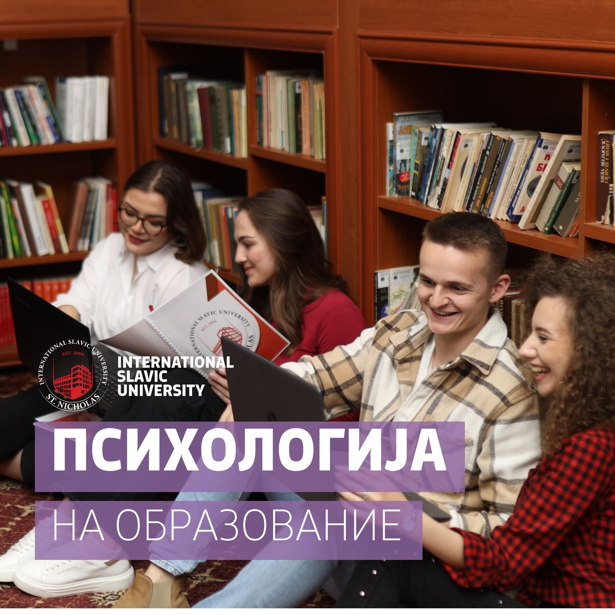 psihologija-vo-obrazovanie